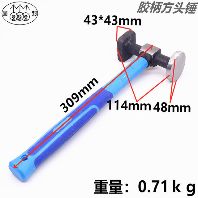 Premium hammer automotive sheet metal tool set Sand sheet hammer Concave repair tool Multifunctional sheet metal hammer
