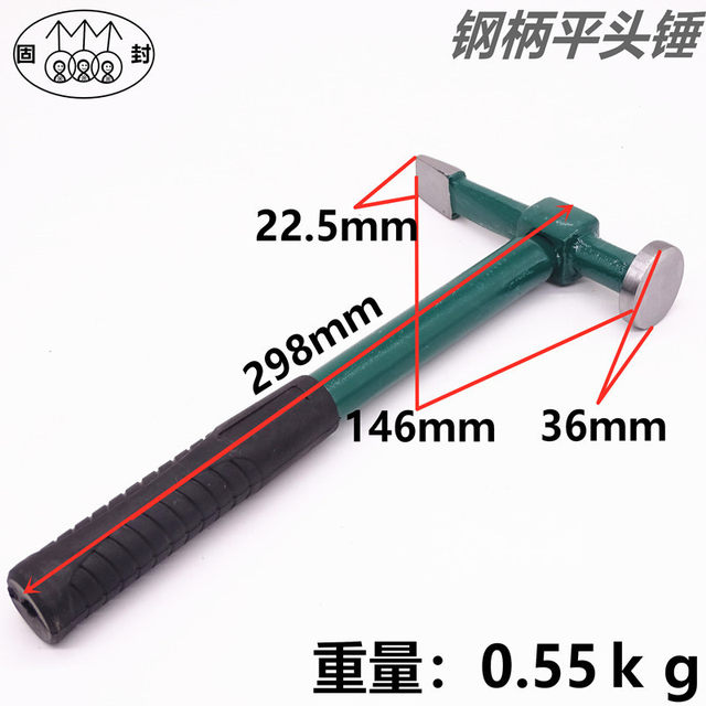 Premium hammer automotive sheet metal tool set Sand sheet hammer Concave repair tool Multifunctional sheet metal hammer