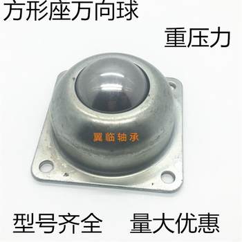1-1/2型万向球CY-38A牛眼轮 4260万向轮轴承 WA-02输送钢.轮