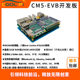 Coolpi Cm5-Evb Development Board Manufacturer