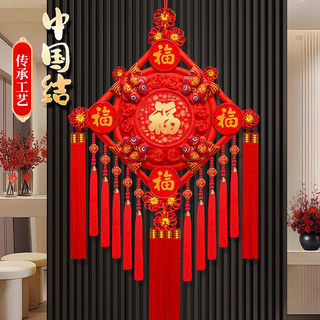 New chinese knot blessing pendant high-end five blessing peach wood living room entrance background wall town house large door hanging decoration