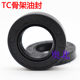 Skeleton oil seal TC40*52/56/58/62/64/68*72/90/*5/8*10/12* Dingqing glue seal ring