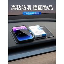 Volkswagens new Bora Lavida Sagitar Magotan Tanyue Tiguan car anti-slip mat ornaments ornaments interior modification