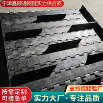 Heavy chain plate conveyor belt ore scrap steel crusher transport garbage crushing casting line carbon steel plate chain conveyor belt