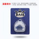 Raja Boxing Mouthguard Muay Thai Sanda Fighting Training Competition Professional Sports Adult and Children's Dental Protection Mouthguard