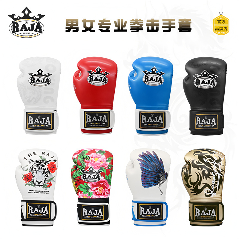 Raja Professional Boxing Gloves Muay Thai Sanda Adult Boxing Gloves Fighting Combat Men and Women Youth Training Competition