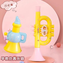 Childrens trumpet toy can be blown kindergarten infant educational early education small trumpet whistle musical instrument gift