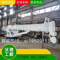 360 degree rotating fixed fishing boat crane small fishing boat crane 3 tons - 8 tons oil and electricity dual-use hydraulic telescopic arm ship crane