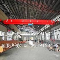 Single girder crane brand new LDA type 35 tons 10 tons 16 tons suspended crane workshop single girder crane