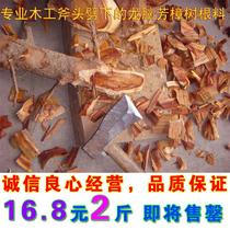 Special camphor wood blocks for solid wood flooring moth-proof and insect-proof agent pure natural camphor wood strips camphor wood balls camphor wood keels
