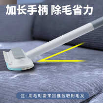 Cat hair cleaner multifunctional brush shaving and sticky cat bed cat hair removal artifact pet