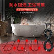 Sijiayu Electric Ground Graphene Carbon Fiber Hair Cable Heating Cable Geothermal Villa Used Yoga 95495 Minga Warm Stay