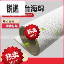 Thickened air-absorbing ironing table sponge dry cleaning shop special ironing board ironing table ironing table high temperature resistant sponge pad