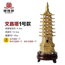 Manufacturer 13th floor 13th floor brass Wenchang Tower ornaments 9th floor home