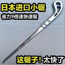 Japanese quality swallowtail saw garden small saw gardening logging chickentail saw pruning branches sawing hand saw hand-held labor-saving