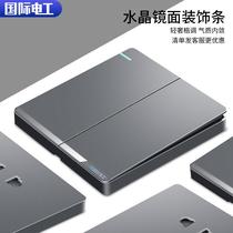 International electrician switch panel socket panel household type 86 two-open double-open two-open multi-control switch midway switch