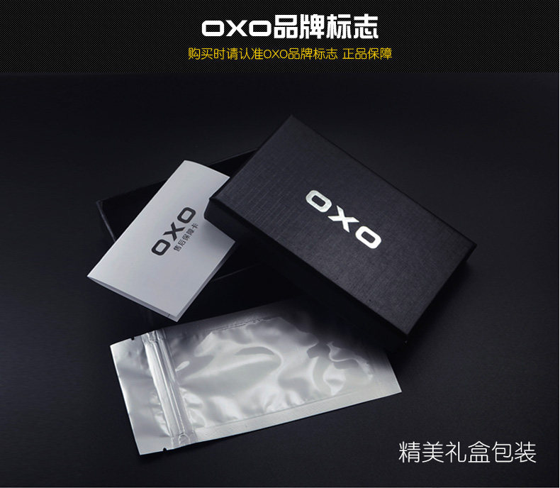 OXO-O119_13.jpg