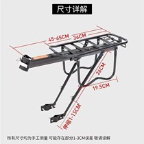 Mountain bike rear rack aluminum alloy steel luggage rack passenger rear bracket quick-release tail rack universal riding parts