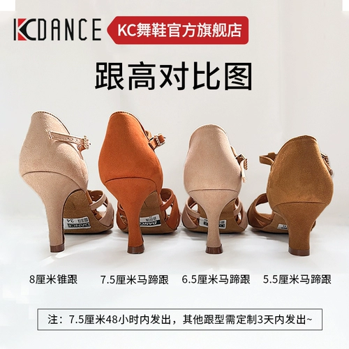 KC Professional Latin Dance Shoes Осуренная взрослая женская средняя высокая каблука