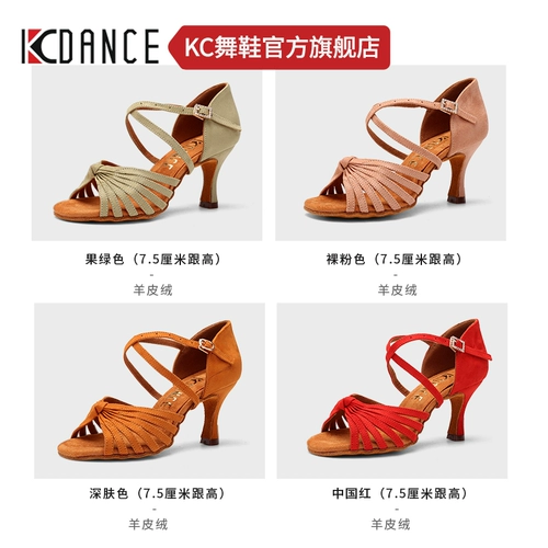KC Professional Latin Dance Shoes Осуренная взрослая женская средняя высокая каблука
