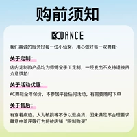 5,5/6,5/8 см. Высота каблука может быть настроена (без возврата и обмена), обратите внимание на цвет и размер заказа ~
