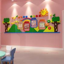 Bulletin Board Kindergarten Environmental Innovation Theme Finished Wall Decoration Material Layout Cultural Works Display Sticker Training