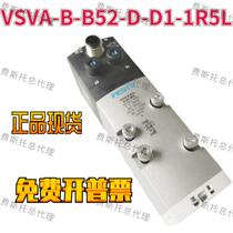 Spot original Festo FESTO cylinder DSBA-F-50-250-CA 544589