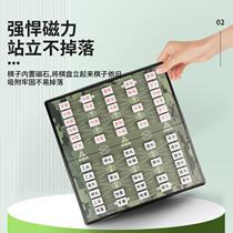 {Intelligence happy chess board chess land portable army flag chess board set to open the brain to play desktop student interactive game chess