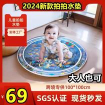 # pat water mat crawling water mat baby large toy baby inflatable pat water mat children crawl on water mat