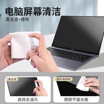 2023 New Multifunctional Mobile Phone Bluetooth Headset Cleaning Pen Computer Keyboard Screen Cleaning Set Camera Cleaner