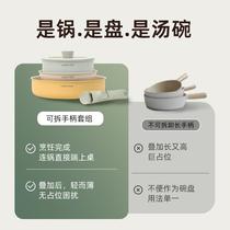 2024 New Jeete flat e detachable handle pot home removable pot set ceramic non-stick pot wok soup pot