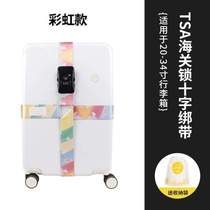Packing straps elastic customs straps reinforced widened lock bundles with cross code lock suitcase straps suitcase