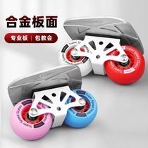Drift board for beginners professional adult mobility split skateboard street drift board for children and adults curved wheel drift board
