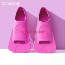 Chauke swimming fins short training equipment snorkeling for men women adults and children breaststroke freestyle fins silicone special