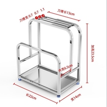 304 stainless steel knife holder chopping board rack kitchen special storage rack cutting board rack knife seat rack kitchen knife rack storage shelf