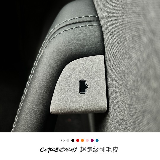 汽博士适用特斯拉ModelY/3焕新版开门按键提示贴车内装饰改装配件
