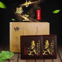 Moxibustion Knee Protector Old Cold Leg Massage Knee Protector Nine-level Temperature Control Steam Cycle Hot Compress Electric Heating Warming Knee Protector