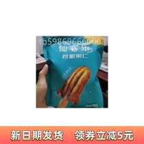 (Taobao Selection) Cyclamen Pecan Nuts 500g Gourmet Creamy Longevity Fruit Walnut Large Crushed Nuts Zero