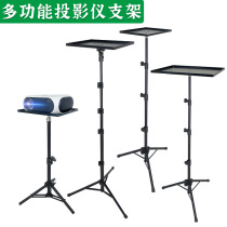 Laptop floor-standing tripod Home punch-free speaker storage lift tripod Projector stand
