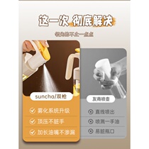 Double gun spray bottle atomized glass kitchen household leak-proof oil tank food grade air fryer seasoning spray bottle