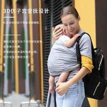 Mesh summer breathable newborn 06 month baby sling older baby out sling front hug multifunctional artifact