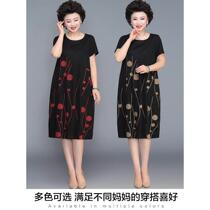 Fat Mom Summer Dress New Style Middle-aged and Elderly Foreign Style Noble Middle-aged Women Plus Size Plus Size Belly Covering Skirt