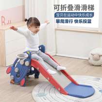 Childrens slide indoor home foldable and storage baby slide infant crawling amusement toy equipment