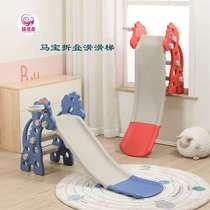 Childrens folding slide baby multi-functional crawling slide combination game home indoor and outdoor plastic toys