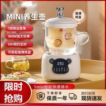 Health pot small mini multi-function electric heating cup health cup household electric stew cup office boiling cup porridge cup