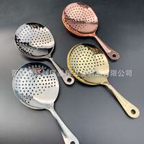 Hot-selling stainless steel Julip ice filter bar bartender ice filter ice filter