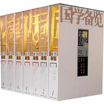 (Genuine in stock) Traditional Chinese Studies (16-open hardcover 12 volumes and 13 volumes in total) Actual photo taken by Zhao Minli