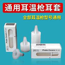 Braun ear thermometer ear sleeve Braun gun sleeve ear thermometer accessories gun cap German braun thermometer sleeve disposable