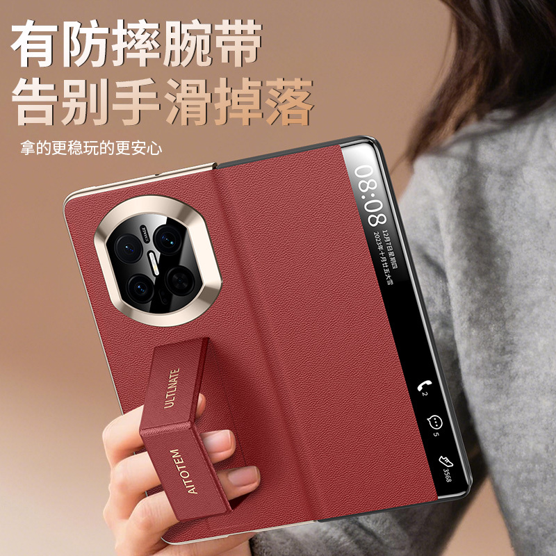 Suitable for Huawei Matex7 Phone Case, New Electroplated Dual Central Axis Full-Cover Smart Window Magnetic Cover, X6 Genuine Leather Flip Cover, X5 Collector's Edition Anti-Drop Wrist Strap Stand, High-End X3 Protective Case