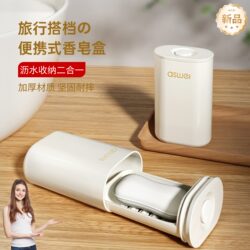 2025 New arrival Soap Box Travel Portable Soap Box Draining Sealed Waterproof with Lid Storage Box for Business Travel